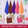 Toalla de Limpieza, Toalla Cuadrada de Microfibra, Paño de Limpieza Absorbente, Toalla Absorbente para Limpiar Autos, Paño de Limpieza para Cocina, Baño y Hogar