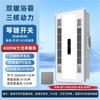 Jinli aquecedor inteligente de página dupla, exaustor de iluminação para banheiro, aquecedor de ar integrado para banheiro, aquecedor de banho, teto integrado