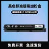 Adequado para Cartucho de Toner Pantum Cp1155Dn, Cartucho de Pó Cp1150Dn, Cartucho de Tinta Colorida Cm1155Adn