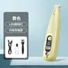 Tosquiadoras elétricas para animais de estimação com display inteligente, toquiadores para cães, toquiadores para gatos, baixo ruído, amigáveis à pele e projetados para tosa precisa e localizada