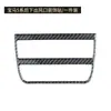 Adecuado para interior modificado de BMW Serie 5 528 525li F10 marco decorativo de salida de aire inferior trasera de fibra de carbono