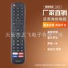 EN2BN27H para Hisense Sharp smart TV 332H5500F 40H5500F H55 série 32H