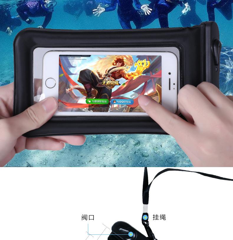 20180304-浮力防水袋-hmm_08