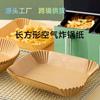 Papel Especial para Freidoras de Aire, Papel Absorbente de Aceite para Hornos, Papel de Hornear, Bandeja de Papel de Aceite de Silicona para el Hogar, Recipiente Separador de Aceite para Alimentos, Resistente a Altas Temperaturas