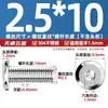 Tornillos de Cabeza Hexagonal Biselada de Acero Inoxidable 304 M1.6M2.5M10M12, Tornillos Planos para Muebles de Cabeza Redonda con Borde Biselado
