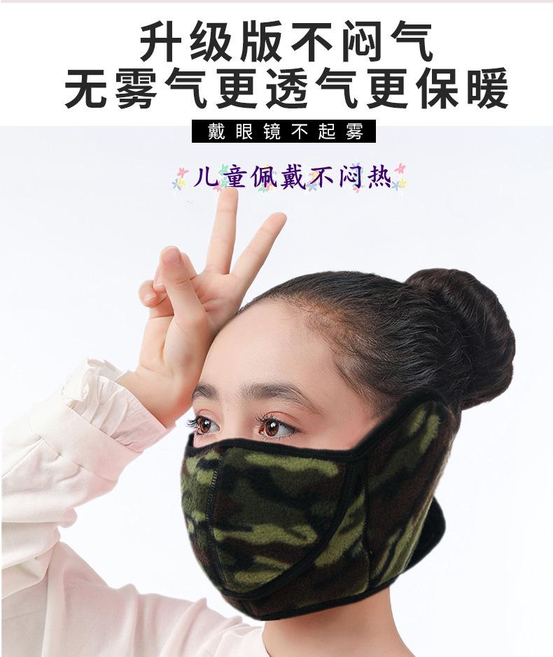 摇粒绒开鼻口罩_08