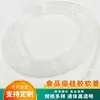 Suministros de Fabricante Personalizados Manguera de Silicona Transparente para Dispensador de Agua, Tubo de Succión para Drenaje Doméstico, Manguera de Transferencia de Agua de PVC Resistente a la Temperatura