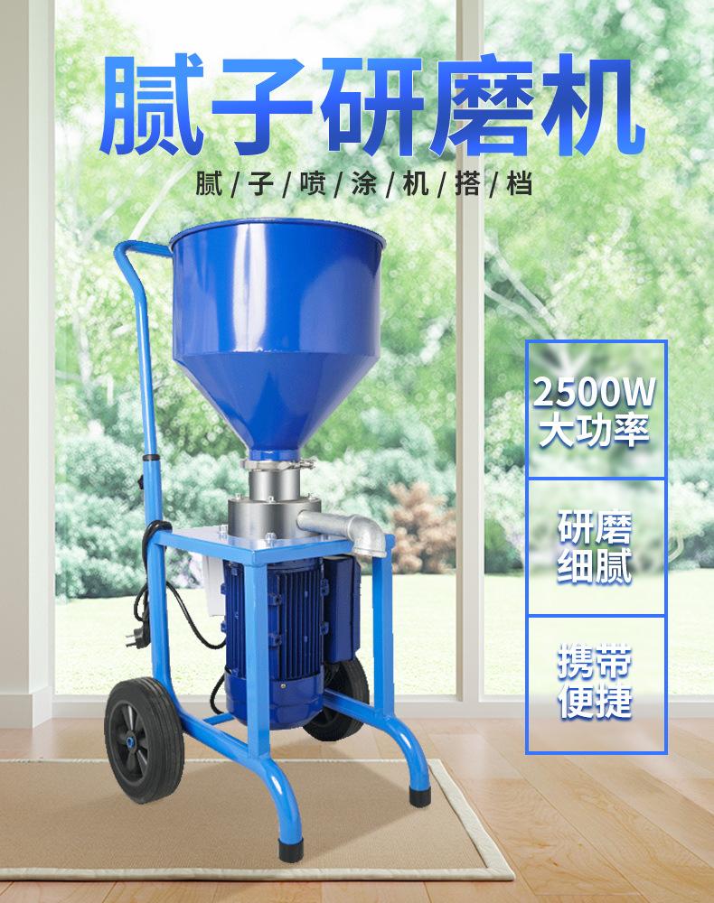 直联研磨机详情_01.jpg