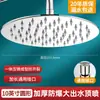 Cabezal de ducha presurizado ultradelgado de acero inoxidable, rociador superior, universal para baño, ducha de baño, cabezal de ducha, hotel, comercio exterior
