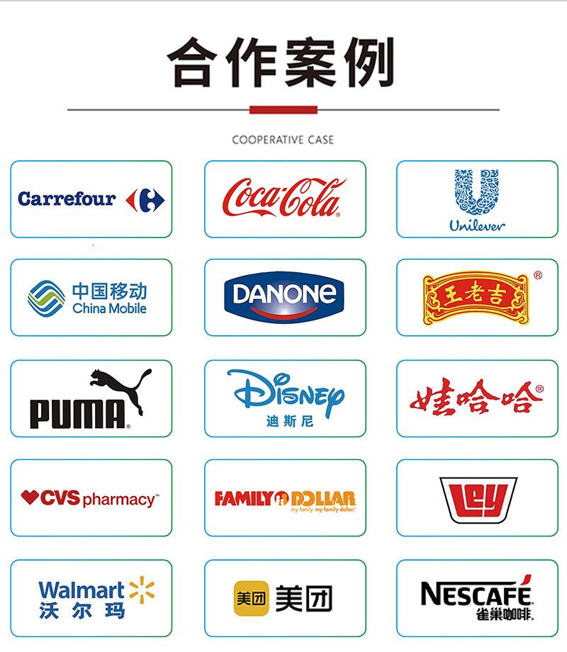 详情页定制5_03