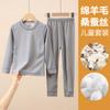 Novo Conjunto Térmico de Lã Aconchegante com Veludo para Jovens Meninos e Meninas Roupas de Outono e Calças Compridas Roupa Íntima