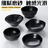 Vajilla de melamina A5, tazón de arroz comercial, olla caliente, tazón de condimento para restaurante, anticaída, tazón de sopa pequeño negro, tazón pequeño de plástico de porcelana para restaurante