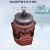 Grúa puente grúa polipasto eléctrico motor principal de elevación ZD/ZDY funciona con un motor de freno de rotor cónico