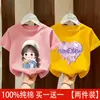Ropa Infantil de Algodón Puro Camiseta de Manga Corta para Niñas Top de Verano para Niños Nuevo Estilo 2026 Ropa de Verano para Niñas Camiseta de Media Manga Súper Bonita de Moda