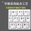 Pinyin Chinês Letras Maiúsculas Idosos Crianças Teclado Miopia Ambliopia Com Fio Pessoas Idosas Aprendendo Digitar Caracteres Chineses Minúsculas