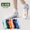 Calcetines deportivos, calcetines de compresión profesionales para fitness para hombres y mujeres, al por mayor, delgados y transpirables para primavera y otoño, adecuados para baloncesto, saltar la cuerda y correr, también disponibles en pares a juego para parejas