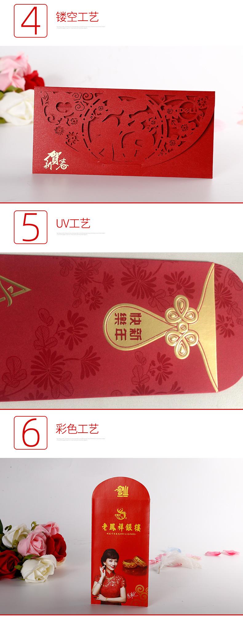 云信详情页_05