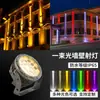 Foco led de haz directo para exteriores, impermeable, foco de alta potencia con control remoto, lámpara para lavar paredes