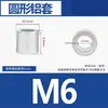 Cable de acero con funda de aluminio tipo ocho de aluminio portacables de un solo agujero hebilla redonda de aluminio M0.5-M20 Hebilla ovalada de cierre
