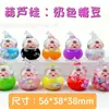 Nuevo Estilo Calabaza DIY Acrílico Líquido con Arena Infundida en Aceite Botella Adorno Frijol de Colores Llavero Colgante Decoración Pequeño Regalo para Niños
