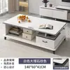 Mesa de Centro para Sala de Estar con Esquinas Redondeadas Mesa para Sala de Estar Mesa para el Hogar Apartamento Pequeño Moderna Simple Lujo Ligero Mesa de Té Soporte de TV Mesa de Centro