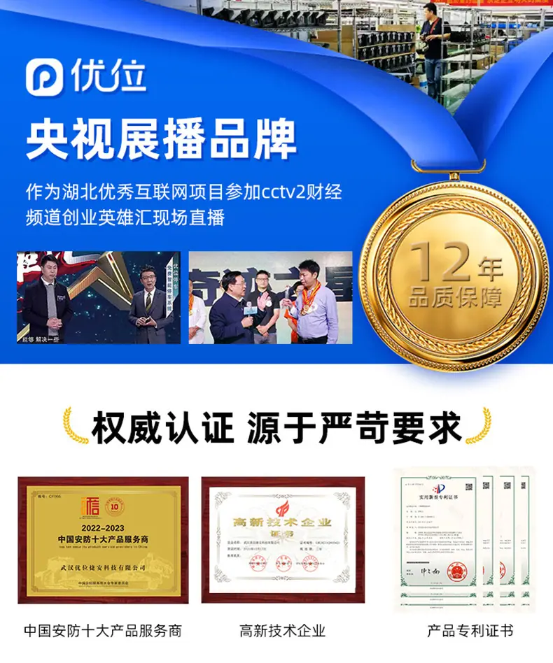 详情头部 (1).jpg