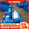 Transportador de Rasquetas de Mina de Carbón de 30T/40T para Transporte de Carbón. El transportador rascador de mina es fácil de operar