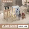 Caja de Almacenamiento Cosmético Escritorio Acrílico Transparente de Alta Calidad Caja para Cuidado de la Piel Caja para Brochas Caja para Labiales Tocador