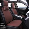 Juego de Cojines para Asientos de Coche de Siete Piezas de Seda Helada de Verano, Antideslizante, Transpirable, Almohadilla Refrigerante para Asiento, Cojín para Asiento Trasero, Cojín para Asiento de Pasajero de Coche para Estar Sentado Mucho Tiempo