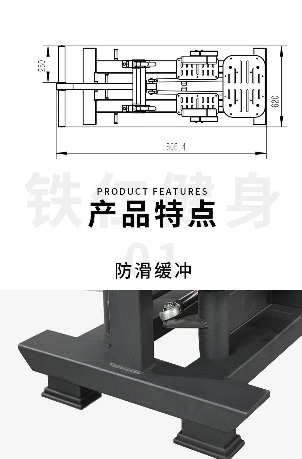 站姿臀腿详情页_03.jpg