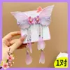 Novos acessórios Hanfu infantis borboleta franja presilha estilo antigo popular Super fada menina fita grampo de cabelo acessórios de cabelo