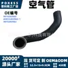 9015283982 Manguera de Aire Adecuada para Manguera de Admisión de Presión del Intercambiador de Calor Turboalimentado Mercedes-Benz