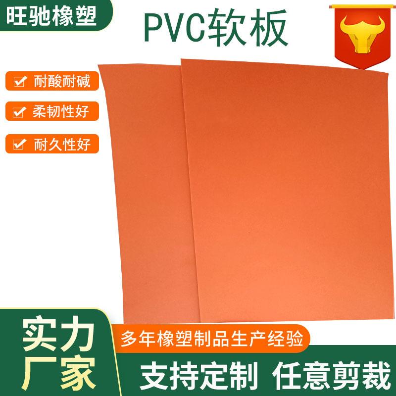 pvc主图-18.jpg