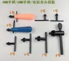 Llave de portabrocas amoladora de troquel taladro eléctrico amoladora eléctrica eje flexible llave de portabrocas grabado mango de 4/6 mango de plástico llave