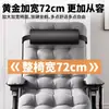Silla reclinable plegable estilo alemán, diseñada para sentarse cómodamente y por períodos prolongados, ideal para personas mayores, adecuada para usar en balcones y una silla versátil y multifuncional para la relajación en casa.