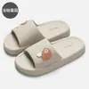 Pantuflas de Eva de Verano para Mujer, Pantuflas Lindas de Dibujos Animados, Pantuflas Antideslizantes de Suela Gruesa para Baño en Interiores para Pareja de Hombres