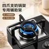 Soporte para estufa de gas, rejilla para estufa de gas, soporte universal para ollas de cocina, soporte antideslizante para ollas de hierro fundido, rejilla para estufa de gas natural, estante para ollas