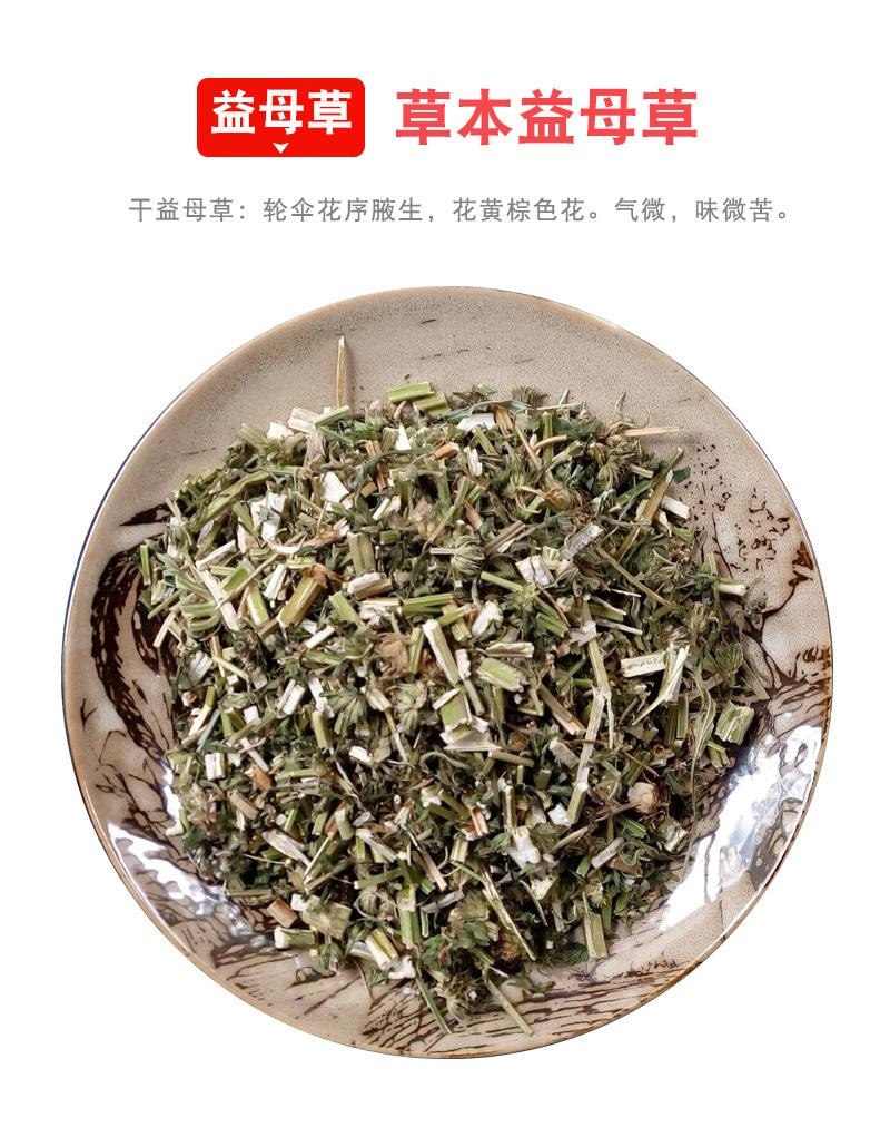 四合一足浴包详情6.jpg