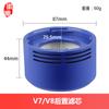 Huixi aplica Dyson Dyson aspiradora V6V7V8V10V11V12V15 accesorios elemento filtrante delantero y trasero