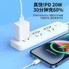 Cargador de 20W Cabeza de Carga Rápida PD Adecuado para Apple 12/13/14promaxXR Cable de Carga para Teléfono Móvil Juego al por Mayor