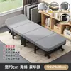 Cama plegable para descanso de oficina, Cama individual, Sillón reclinable para adultos en casa, Cama simple para acompañante de hospital, Cama de camping conveniente