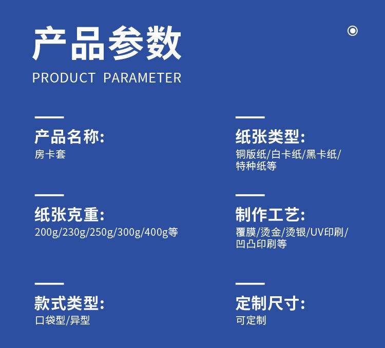 口袋详情_06