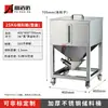 Máquina de Moldeo por Inyección Piezas Equipo Auxiliar Acero Inoxidable Tolva de Almacenamiento Caja de Succión para Recolección de Material Caja Giratoria Silo de Almacenamiento Cuadrado Automático No Estándar