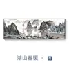 Pintura de Calor de Nascente de Montanha de Lago Pintura Decorativa para Sala de Estar Novo Estilo Chinês Pintura para Pendurar na Parede de Fundo do Sofá Sala de Chá Sala Privada Mural de Paisagem