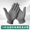 Envío Gratis Guantes de Plástico con Puntos de Nylon Ligeros Transpirables Antideslizantes Guantes de Protección Laboral de Nylon Guantes de Trabajo sin Polvo de PVC