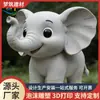 Escultura Simple de Elefante Impresa en 3D Dispositivo de Paisajismo para Parque Comunitario Decoración de Paisajismo para Zona Residencial Modelo de Piso