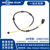 Cable de sensor de freno C2D21335 completamente nuevo compatible con Jaguar Xj(X35_J12_J24_) 3.0 AWD