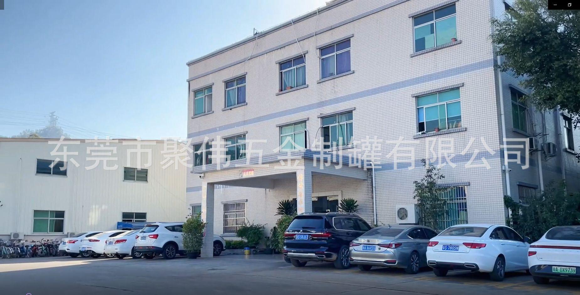微信截图_20220428142043