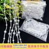 Nuevo Estilo Cadena de Perlas Sintéticas Producto Terminado Decoración Colgante Pabellón de Princesa Atrezzo para Decoración de Escena de Boda Cadena de Perlas Conectadas Decoración de Boda