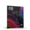 Maruna Gel de Uso Externo para Mujeres Paquete de Lujo de 2 Piezas 1.5ml Estimulante del Placer del Orgasmo para el Área Privada Femenina Productos para Adultos
